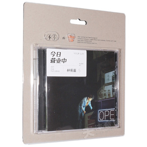 正版唱片 林宥嘉新专辑 今日营业中 CD+歌词本 华语流行音乐