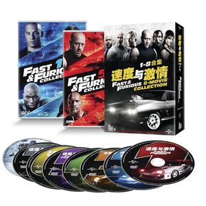 正版 速度与激情1-8全集电影DVD光盘光碟片欧美动作片高清影片