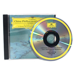 中国管弦乐作品集 余隆指挥中国爱乐乐团 原版进口CD古典 4713932