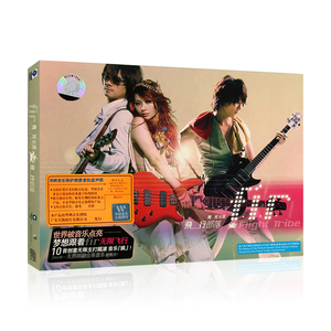 正版唱片 F.I.R. 飞儿乐团 飞行部落 2006专辑 CD 詹雯婷