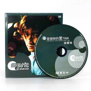 正版唱片 谢霆锋 谢谢你的爱1999 专辑唱片CD 2020复刻版