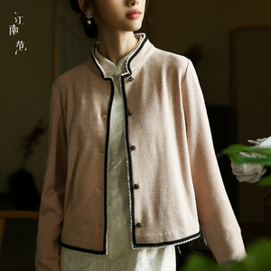江南范2023粉色新款唐装上衣女时尚搭配旗袍的外套短款针织开衫