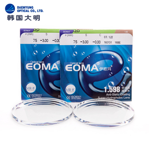 近视镜片韩国大明伊欧玛1.598非球绿膜防辐射超发水300-500单片