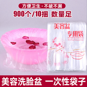 一次性洗脸盆塑料袋子美容盆套盆袋美容院专用洗面盆套透明耐撕拉