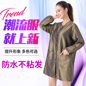 美发师工作服发廊技师围裙染发焗油衣服宠物店工服防水不沾毛定制