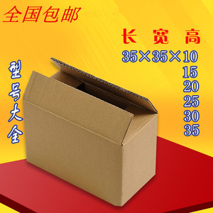5层搬家特硬纸箱子收纳纸盒子纸皮壳箱 30 40 50 60 70 80 90cm