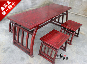 明清仿古红木中式古典全实木南榆木家具餐桌茶桌椅组合 马鞍桌