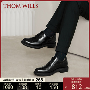 【增高约5.7cm】ThomWills男士皮鞋布洛克商务正装厚底德比鞋男夏