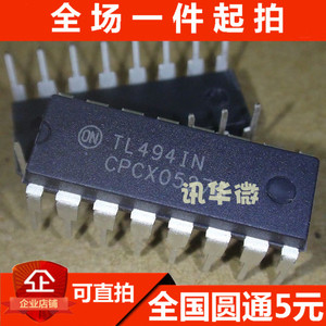 TL494IN 开关控制器 直插DIP-16 全新原装