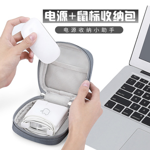 BUBM适用苹果华为小米笔记本电源包Macbook air/pro充电线适配器收纳整理盒保护套鼠标便携袋子