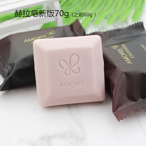 韩国正品 HERA/赫拉香水皂植物郁香美容皂70g洁面沐浴洗脸