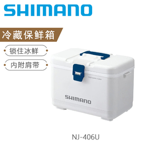 SHIMANO/禧玛诺 日本冷藏保鲜箱 NJ-406U白6L户外简约耐用钓鱼箱