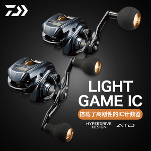 DAIWA达亿瓦 22新款 LIGHT GAME IC 水滴轮数显船钓轮轻量鱼线轮