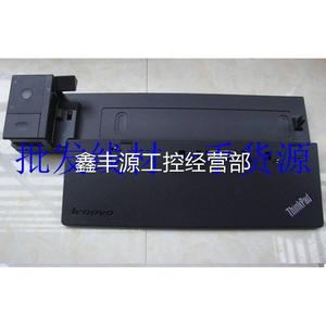 ThinkPad X250 X240 T440 T440P T540P高级扩展坞底座询价销售