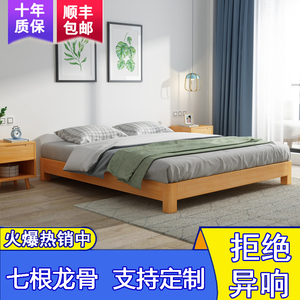 北欧无床头实木床架 现代简约日式矮床榻榻米出租房单双人小户型