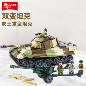 小鲁班积木男孩儿童拼装益智玩具虎王军事坦克装甲车礼物大炮飞机