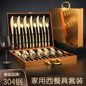 304不锈钢刀叉勺套装轻奢高端金色牛排刀叉高颜值24件套西餐餐具