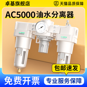 SMC型三联件AC5000-10 D自动排水气源处理器油水分离器过滤调压阀