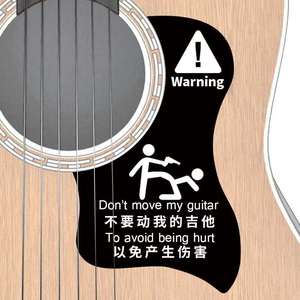 网红民谣吉他护板保护膜正式警告面板装饰贴花防水涂鸦尤克里里贴