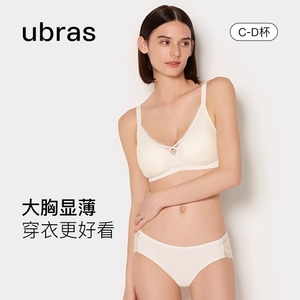 ubras蕾丝网纱深V透气薄款文胸 大胸显小舒胸罩套装内衣女收副乳