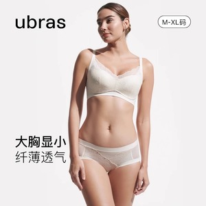 ubras蕾丝防走光大胸显小收副乳胸罩无痕大杯文胸透气舒适内衣女