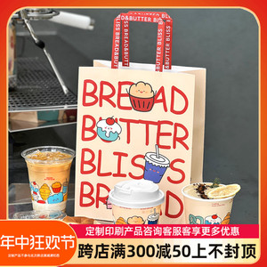 面包咖啡集合店创意卡通烘焙手提袋蛋糕甜品外卖打包袋子牛皮纸袋