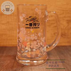 麒麟酒具一番榨春季啤酒杯玻璃大容量带把手水杯日式大号扎啤复古