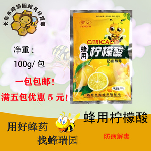 枣花粉 枣花粉品牌 价格 阿里巴巴