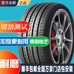 广汽吉奥SUV奥轩G3 G5 GX5 GX6汽车轮胎四季通用全新真空胎钢丝胎