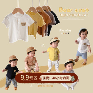 ins韩系婴幼儿夏季童装短袖T恤男女宝宝薄款坑条超萌小熊洋气上衣