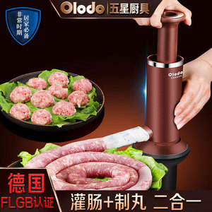 灌肠器机家用肉肠肠衣香肠灌肠机干腊肠制作器模具肉丸子神器工具