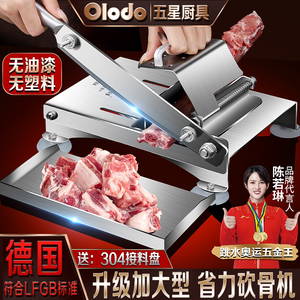 铡刀切骨商用台式牛羊肉切骨机切排骨神器切鸡肉机器家庭用砍骨头