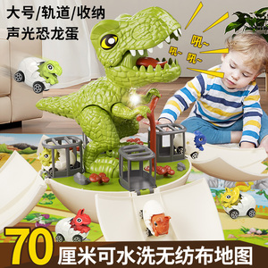 益智恐龙蛋玩具仿真动物模型3一6岁男孩霸王龙六一儿童节礼物男童