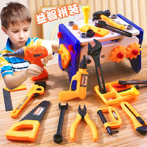 工具箱儿童玩具男孩拧螺丝钉益智拆装组装电钻修理刀工具套装宝宝