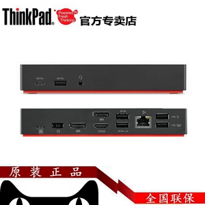 联想ThinkPad X1 carbon X390 X280 E480 E490 T490 T580 T590T480 T470 T570 P51 TYPE-C USB-C桌面 扩展坞