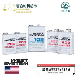 WESTSYSTEM环氧树脂105系列固化剂205/206/207/209等填料403/404