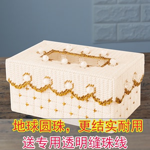 餐巾抽纸盒十字绣纸巾盒新款客厅手工3DIY现代钻石立体绣毛线刺绣