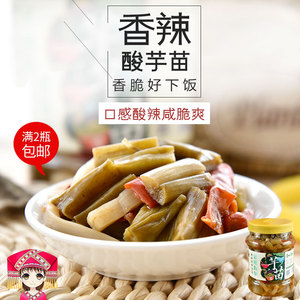 广西特产 横县金姐芋苗750g大瓶 酸辣芋头梗芋梗咸菜/送饭菜酱菜