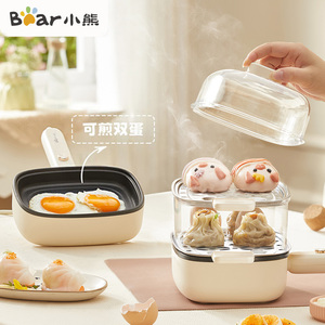 Bear/小熊 ZDQ-D12L1煮蛋器家用小型多功能双层小蒸锅煎蛋早餐机