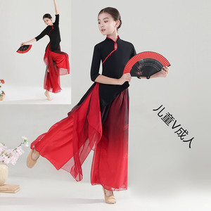 新款儿童古典舞蹈服伞舞扇子舞中国风舞蹈演出表演服现代舞练功女
