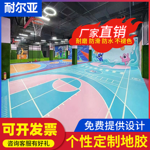 健身房私教多功能地板橡胶垫地胶PVC塑胶地板360私教图案定制地垫