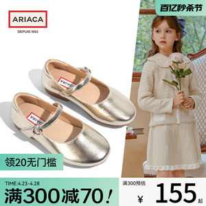 ARIACA艾芮苏女童公主鞋金色皮鞋小女孩银色单鞋演出软底儿童鞋子