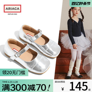 ARIACA艾芮苏女童银色公主皮鞋2024年春季新款儿童玛丽珍舞蹈鞋