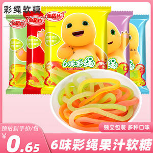 金稻谷6味彩绳奶龙水果软糖条形绳子糖果橡皮糖儿童果味零食袋装