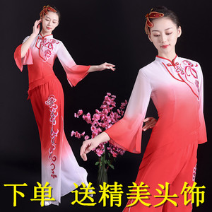 秧歌舞演出服装中式古典广场套装喜庆红歌扇子舞蹈服装伞舞表演服