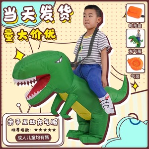 六一儿童节演出衣服恐龙充气服装搞怪cos霸王龙坐骑裤子动物人偶