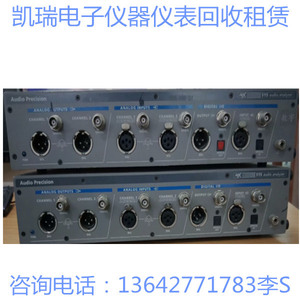 维修租赁AP APX515 APX525 APX555 APX585 多功能音频分析仪