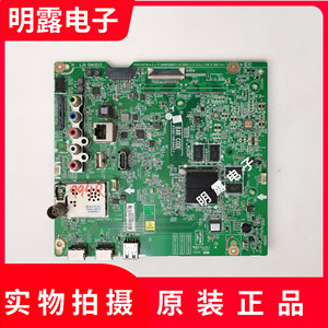 LG 49/55UH6500-CB 55/60/65UH7500-CA 主板 EAX66752803