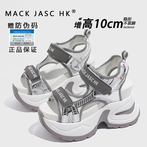 香港亮银色坡跟凉鞋女2024夏季新款超高跟小个子厚底增高女鞋10CM