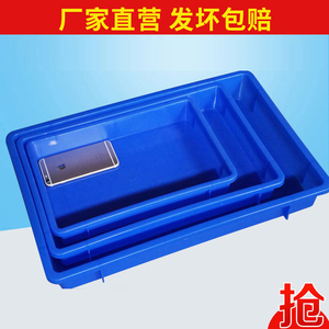 方盘长方形零件盒塑料盒螺丝盒元件盒物料盒收纳盒子工具盒配件箱